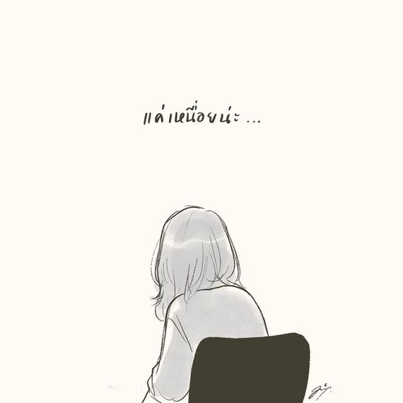 แชท หาเพื่อนคุย, หาเพื่อนเที่ยว
