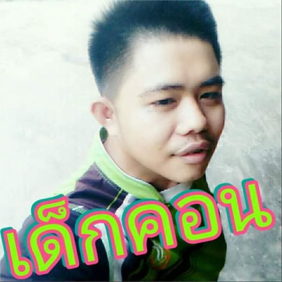 แชท หาแฟน, หาเพื่อนคุย 