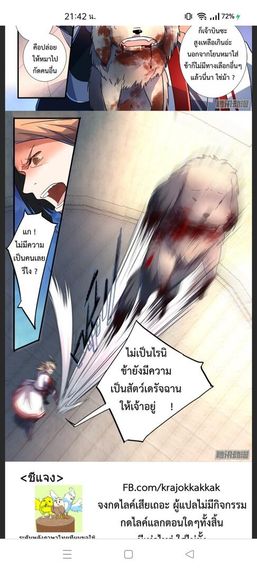 แชท หาแฟน, หาเพื่อนคุย 