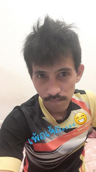 แชท หาแฟน, หาเพื่อนคุย 