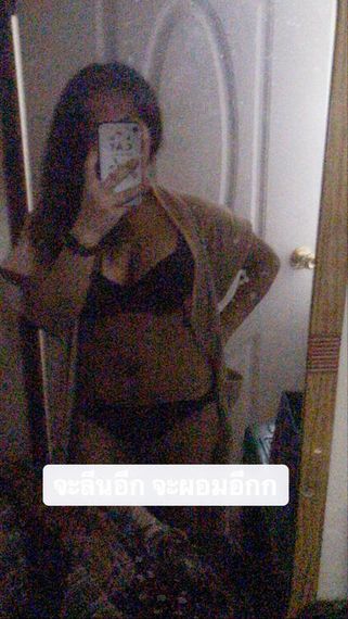 แชท หาเพื่อนคุย, โสด 