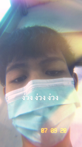แชท หาเพื่อนคุย