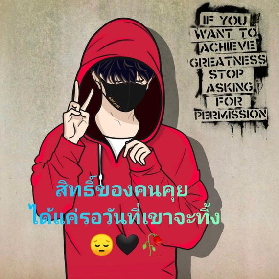 แชท หาแฟน, หาเพื่อนคุย 