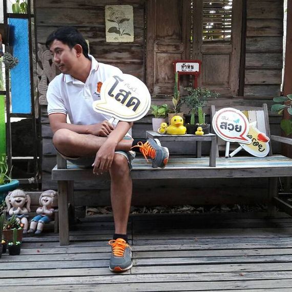 แชท หาแฟน, หาเพื่อนคุย ที่อยู่ กาญจนบุรี