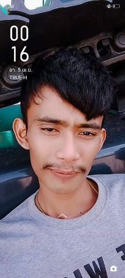 แชท หาแฟน, หาเพื่อนคุย 