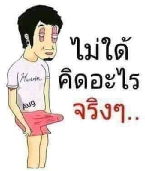 chat chat, single 