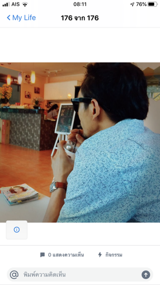 แชท หาแฟน, หาเพื่อนคุย 