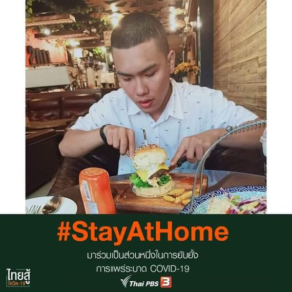 แชท หาเพื่อนคุย 