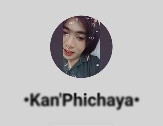 แชท หาเพื่อนเที่ยว, หากิ๊ก