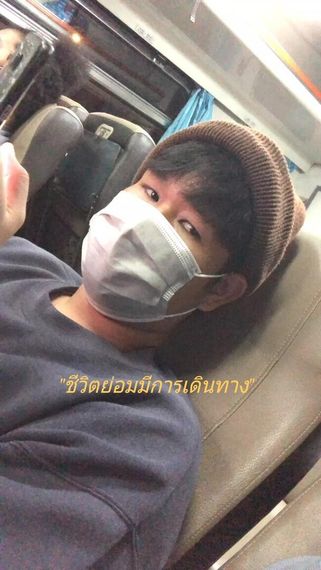 แชท หาแฟน, หาเพื่อนคุย 