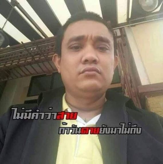แชท หาแฟน, หาเพื่อนคุย 
