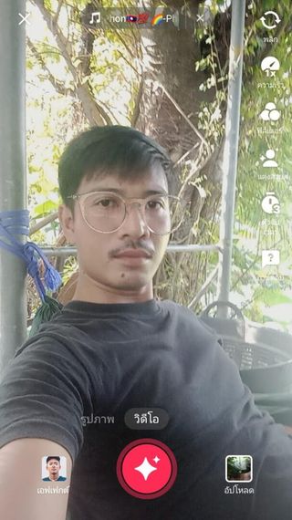 แชท หาแฟน, หาเพื่อนคุย 