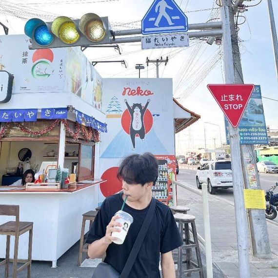 แชท หาแฟน, หาเพื่อนคุย  ที่อยู่  นครสวรรค์