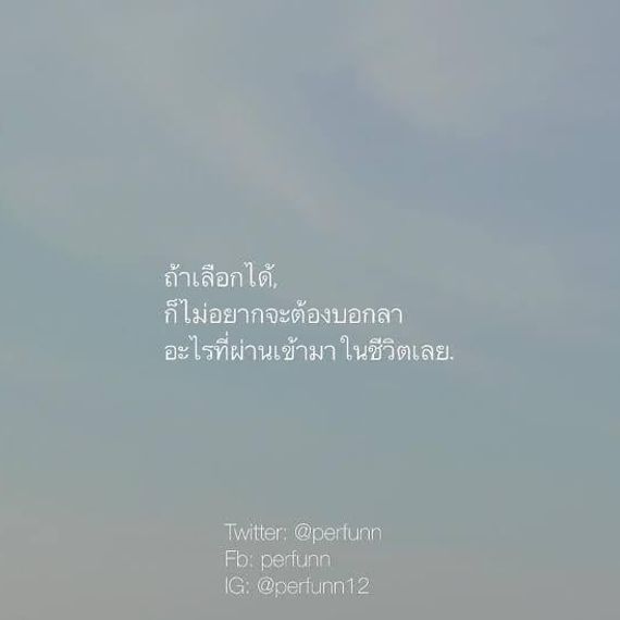 แชท หาเพื่อนคุย, หาเพื่อนเที่ยว  ที่อยู่ กรุงเทพมหานคร