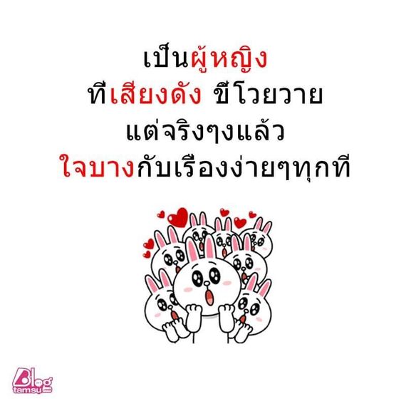 chat find love, chat 