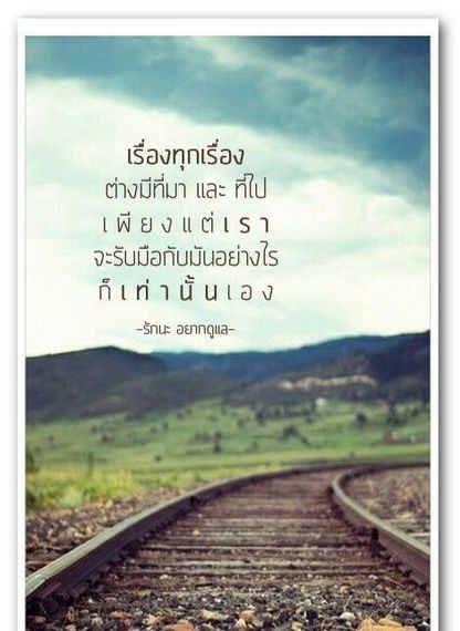 แชท หาเพื่อนคุย, หาเพื่อนไลน์ 