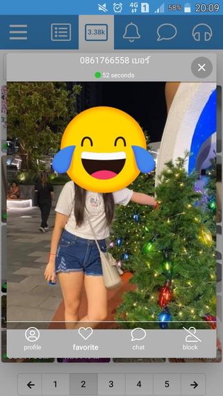 แชท หาแฟน, หาเพื่อนคุย 
