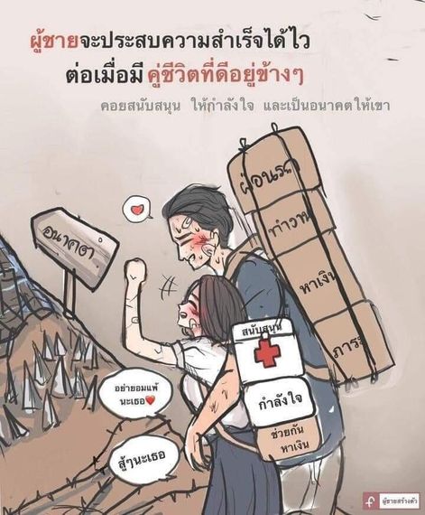 แชท หาเพื่อนคุย, หาเพื่อนไลน์ 