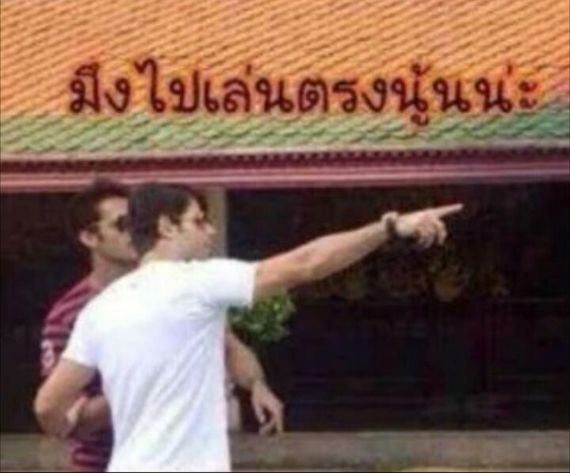 แชท หาแฟน, หาเพื่อนคุย 
