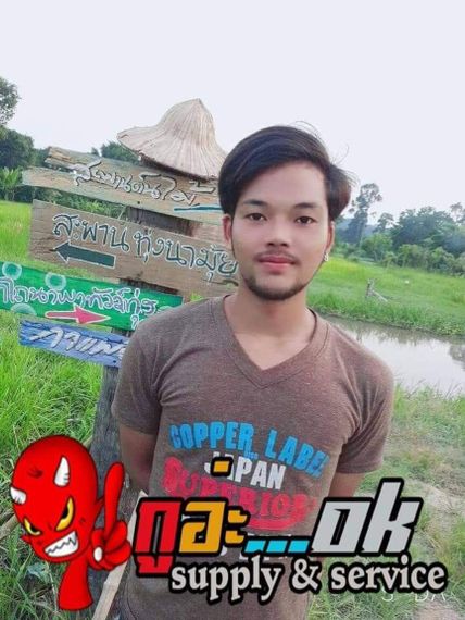 แชท หาแฟน, หาเพื่อนคุย 