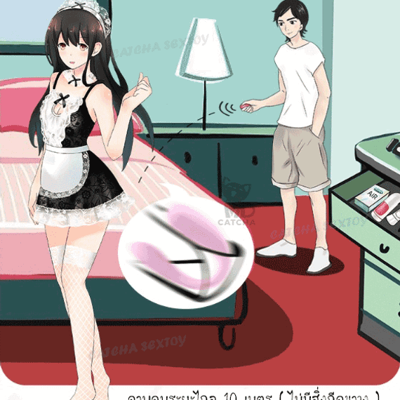 แชท หาเพื่อนคุย, โสด 