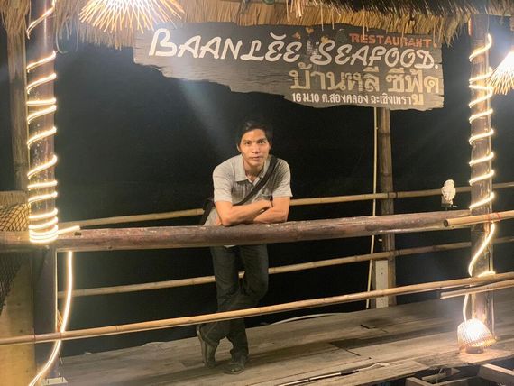 แชท หาเพื่อนคุย 