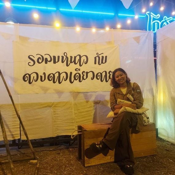 แชท หาเพื่อนคุย, หาเพื่อนเที่ยว
