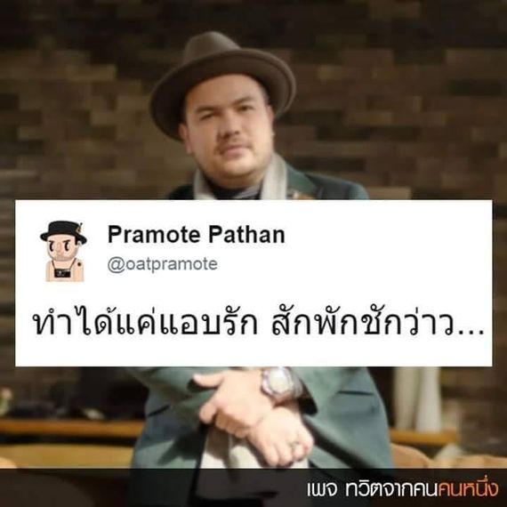 แชท หาแฟน, หาเพื่อนคุย 