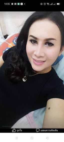 chat single, find line friends from Maha Sarakham
