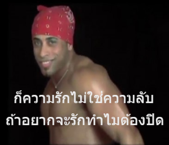 แชท หาเพื่อนคุย 