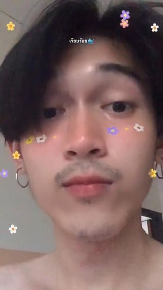 แชท หาแฟน, หาเพื่อนคุย 