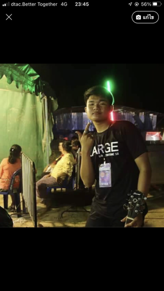 แชท หาเพื่อนคุย 