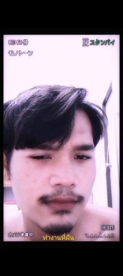 แชท แชทเปิดกล้อง 