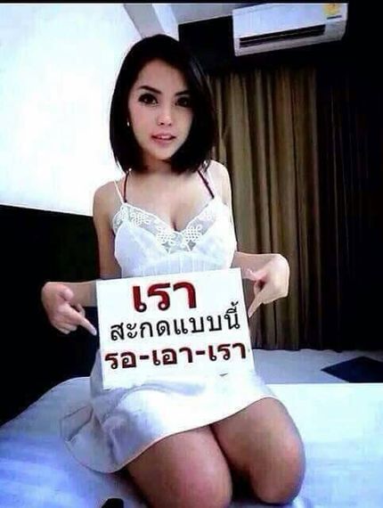 chat find love, chat 