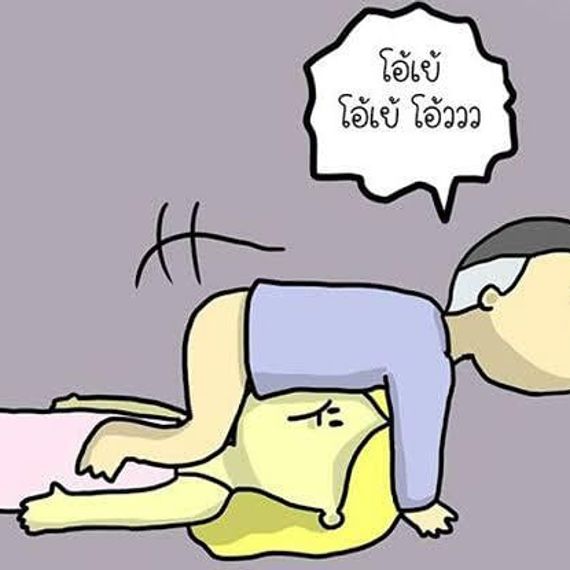 แชท หาเพื่อนคุย, หากิ๊ก