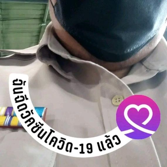 แชท หาแฟน, หาเพื่อนคุย 