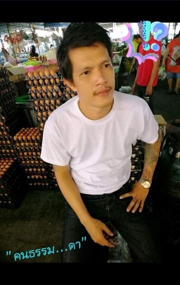 แชท หาแฟน, หาเพื่อนคุย ที่อยู่ กรุงเทพมหานคร