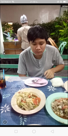 แชท หาเพื่อนคุย 