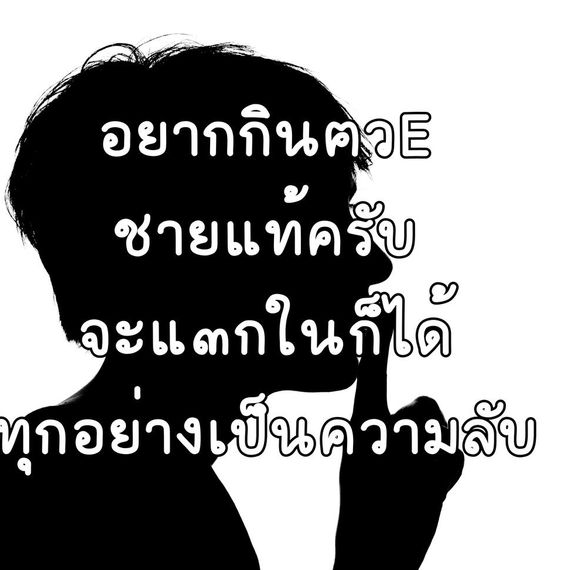 แชท หาเพื่อนคุย, หาเพื่อนเที่ยว 