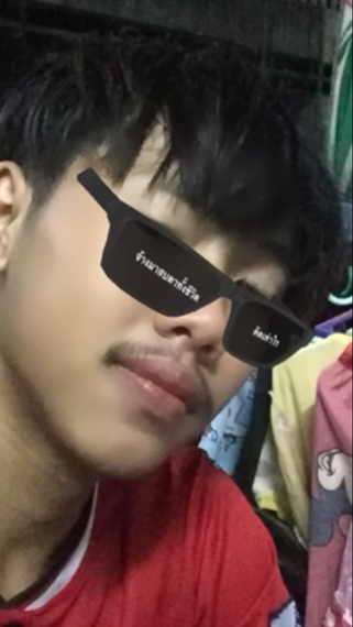 แชท หาแฟน, หาเพื่อนคุย 