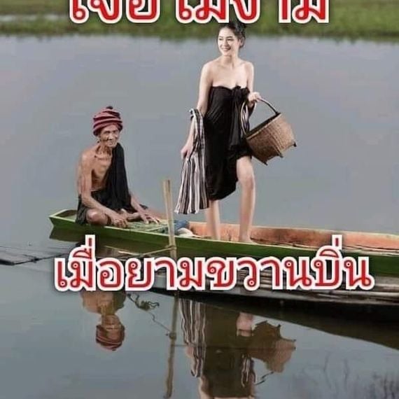แชท หาเพื่อนคุย ที่อยู่ จอร์แดน
