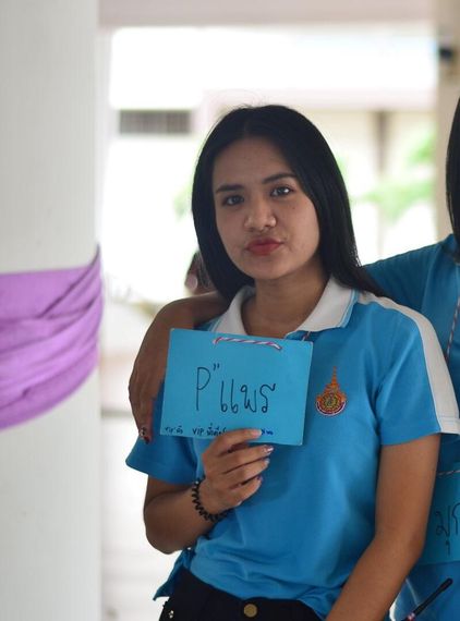 แชท หาเพื่อนคุย 