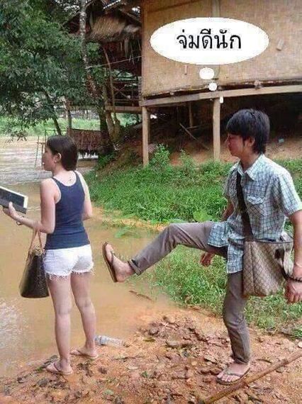 แชท หาเพื่อนคุย 