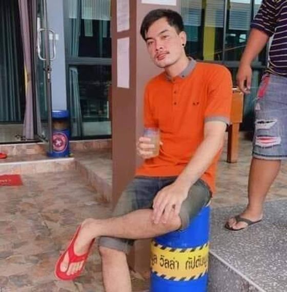 chat find love, chat 