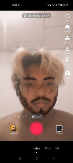 แชท หาเพื่อนคุย 