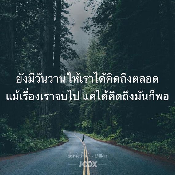 แชท หาเพื่อนคุย, หากิ๊ก 