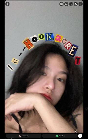 chat find love, chat 