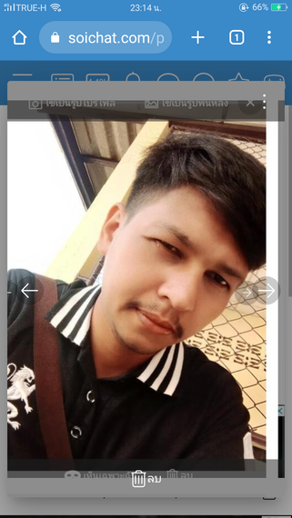 แชท หาเพื่อนคุย 