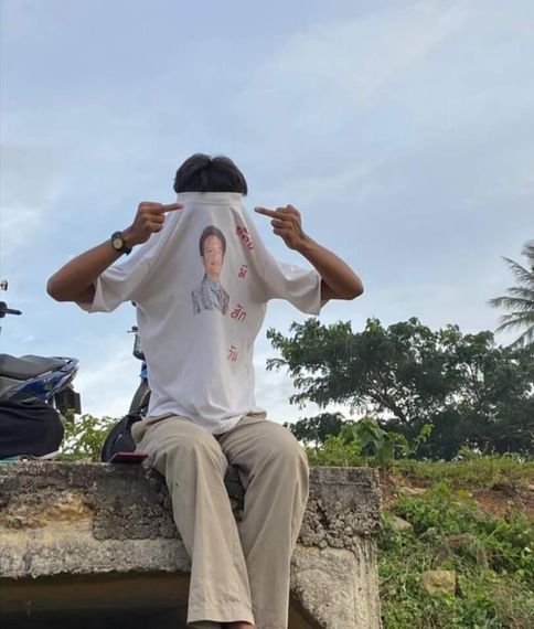 แชท หาเพื่อนคุย 