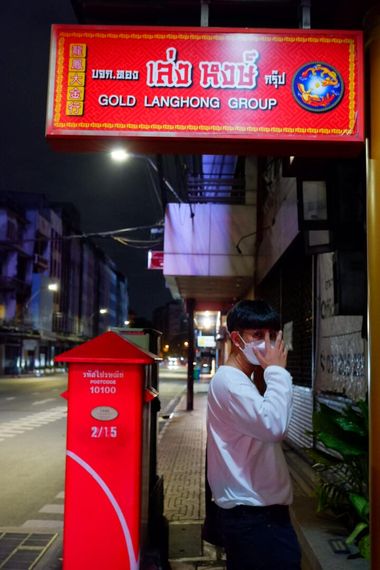 chat find love, chat 